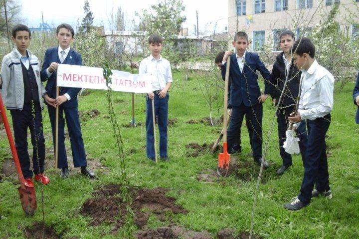 «Мектепке тағзым» акциясы