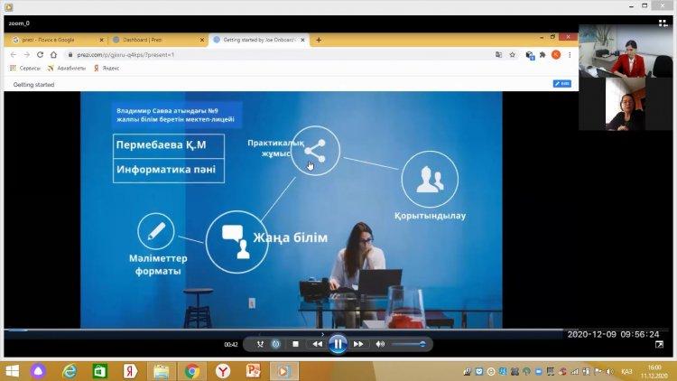 «Мәліметтер форматы» тақырыбында онлайн ашық сабағы
