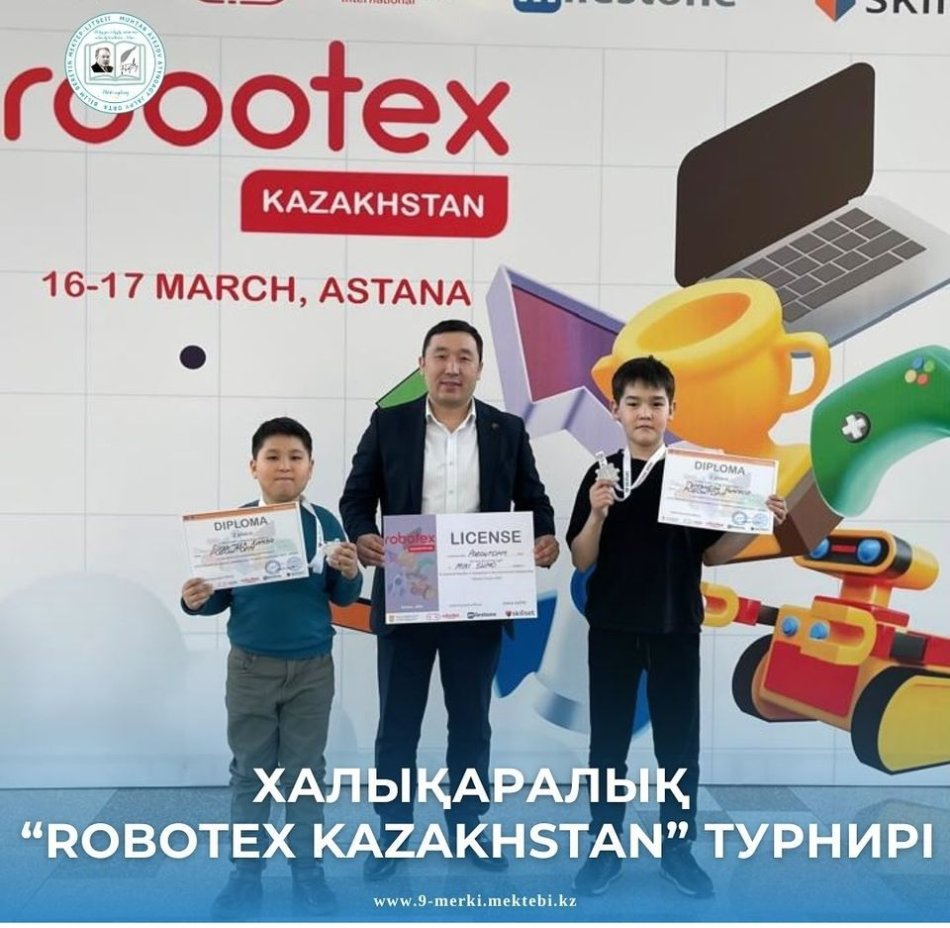 Астана қаласында өткен Халықаралық «Robotex Kazakhstan» турнирі