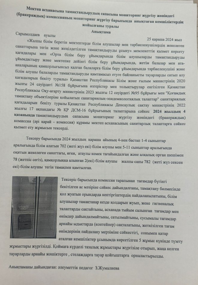 Брокеражды коммиссия