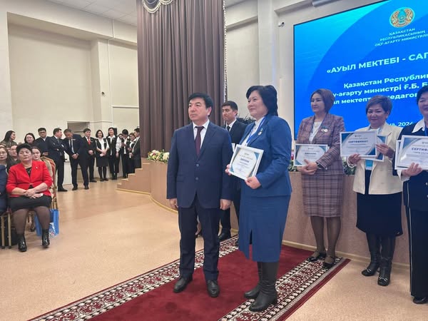 “Ауыл мектебі - сапа алаңы”