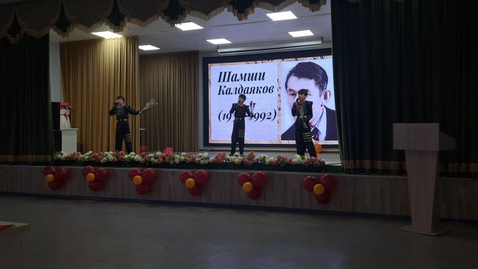Ән - шашу