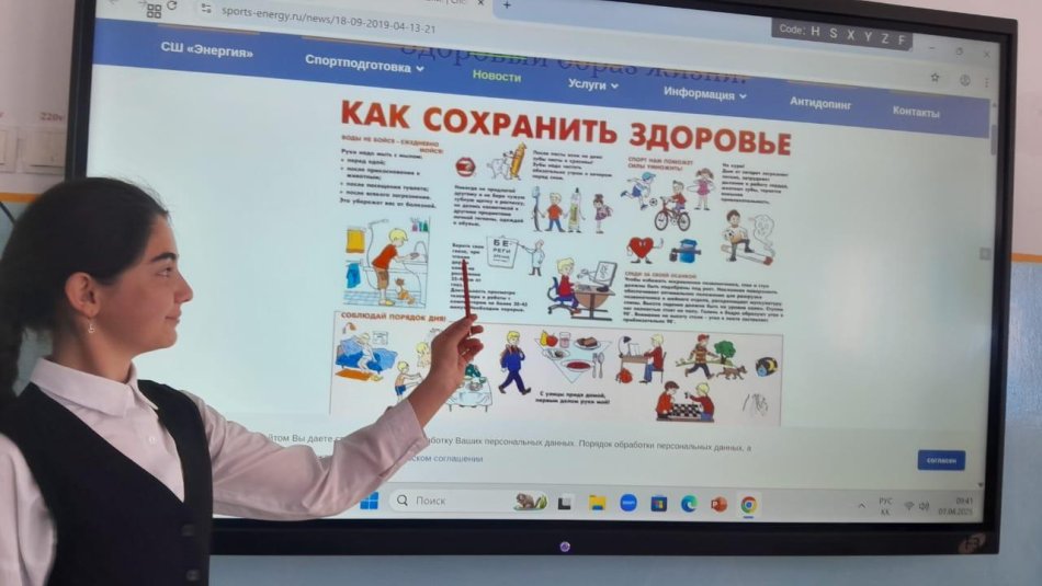 Ақпарат