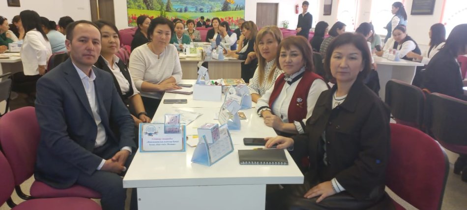 "Инновациялық идеялар Банкісі