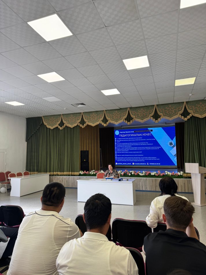 Педагогикалық кеңес