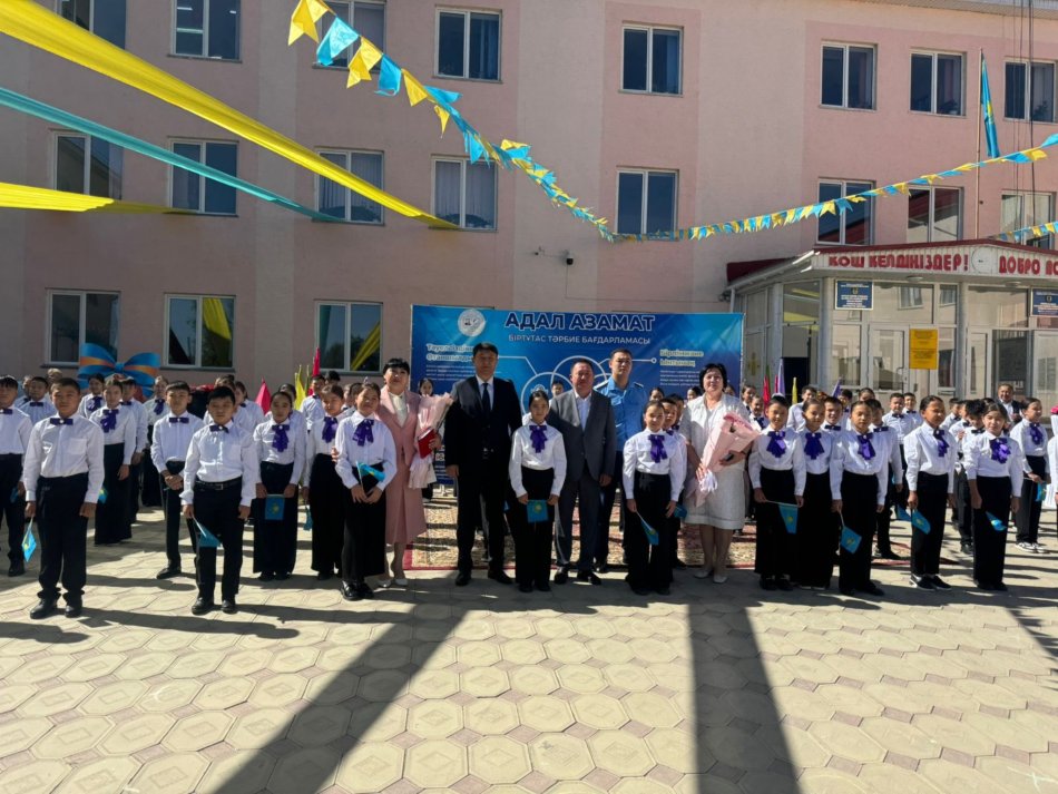 «Мектебім-мейрім мекені»