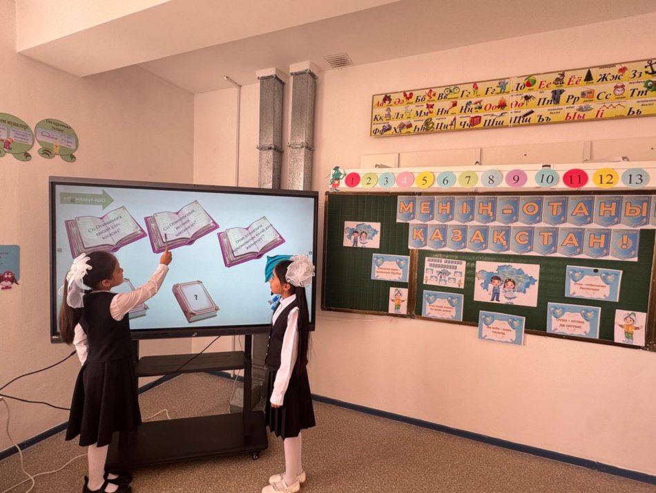 Менің Отаным- Қазақстан!