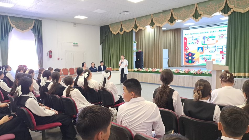 Назар аударыңыз -балалар!