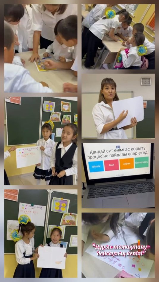 "Дұрыс тамақтану-денсаулық кепілі"