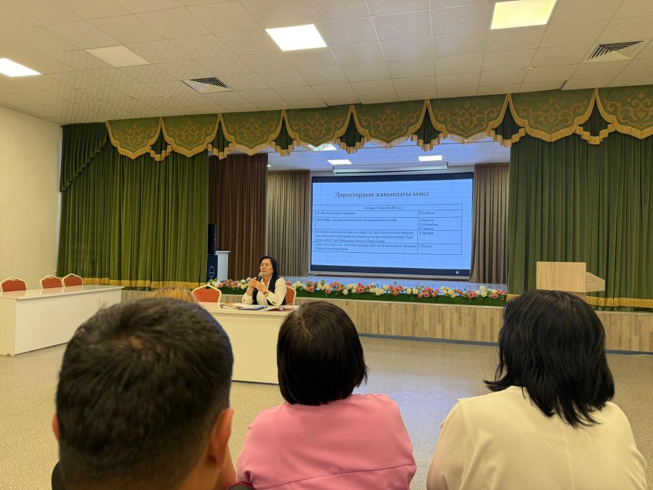 Директор жанындағы кеңес өтті