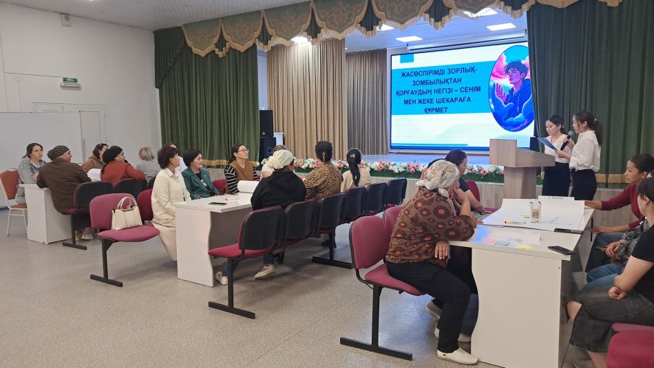 "Ата-аналар қолдау сабағы"