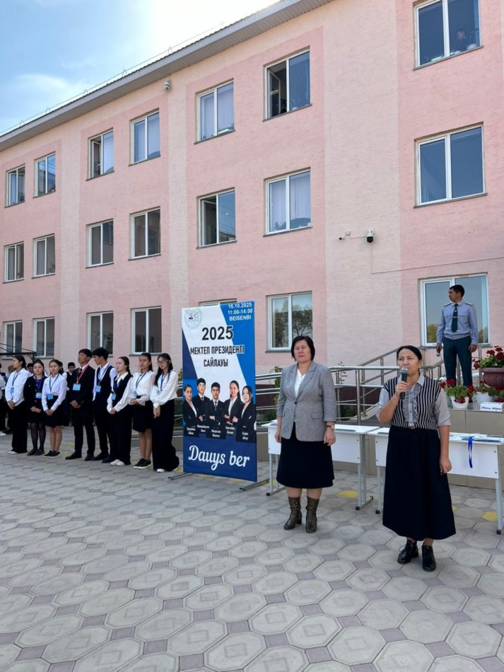 Өзін-өзі басқару ұйымы