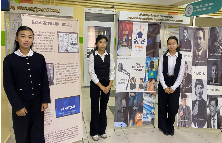 Лицей үйірмесі - шығармашылық алаңы