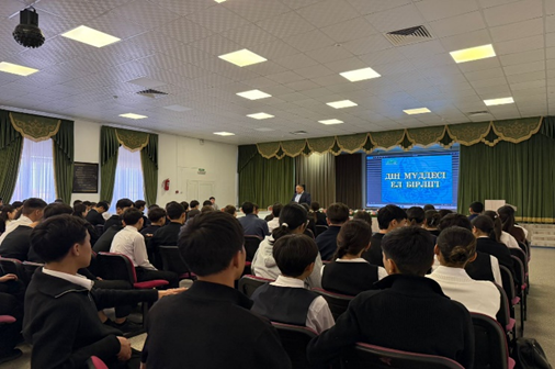 «Дін мүддесі-ел бірлігі» тақырыбында кездесу