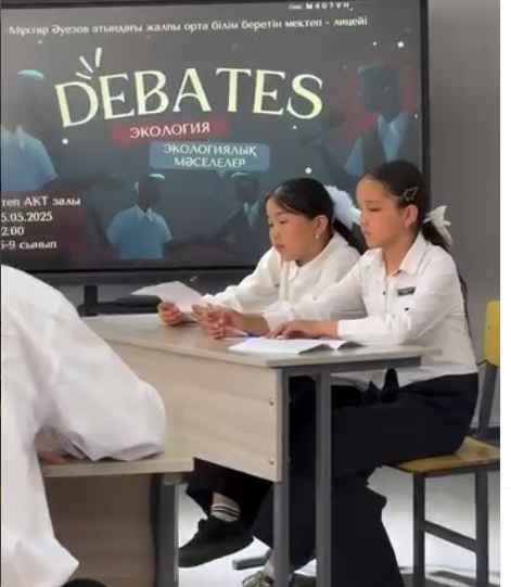 “Дау емес дәлел: ТАБИҒАТТЫ АЯЛАЙЫҚ”