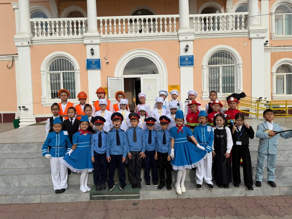 " Біз таңдаған мамандық"