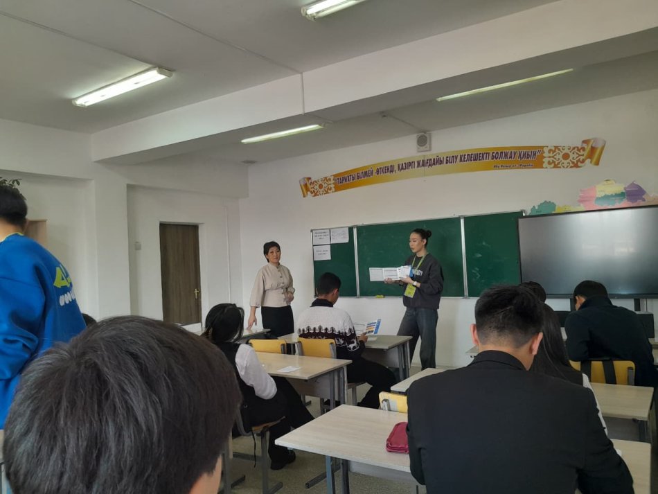 «Мұхамеджан Тынышбаев атындағы  ALT Университеті» АҚ-ның кәсіби бағдар беру жұмысы