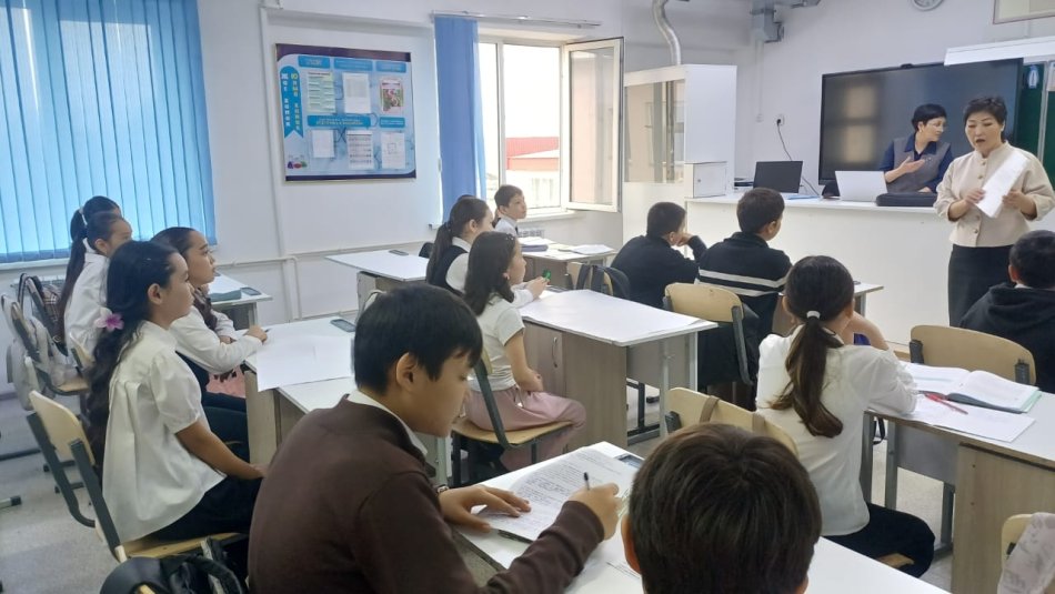 «Абай ұлттық мектебі»  республикалық мемлекеттік мекеме